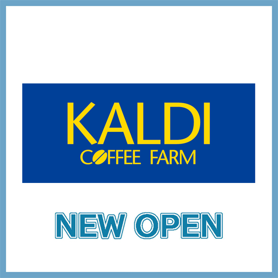 【6月12日（金）NEW OPEN！】カルディコーヒーファーム