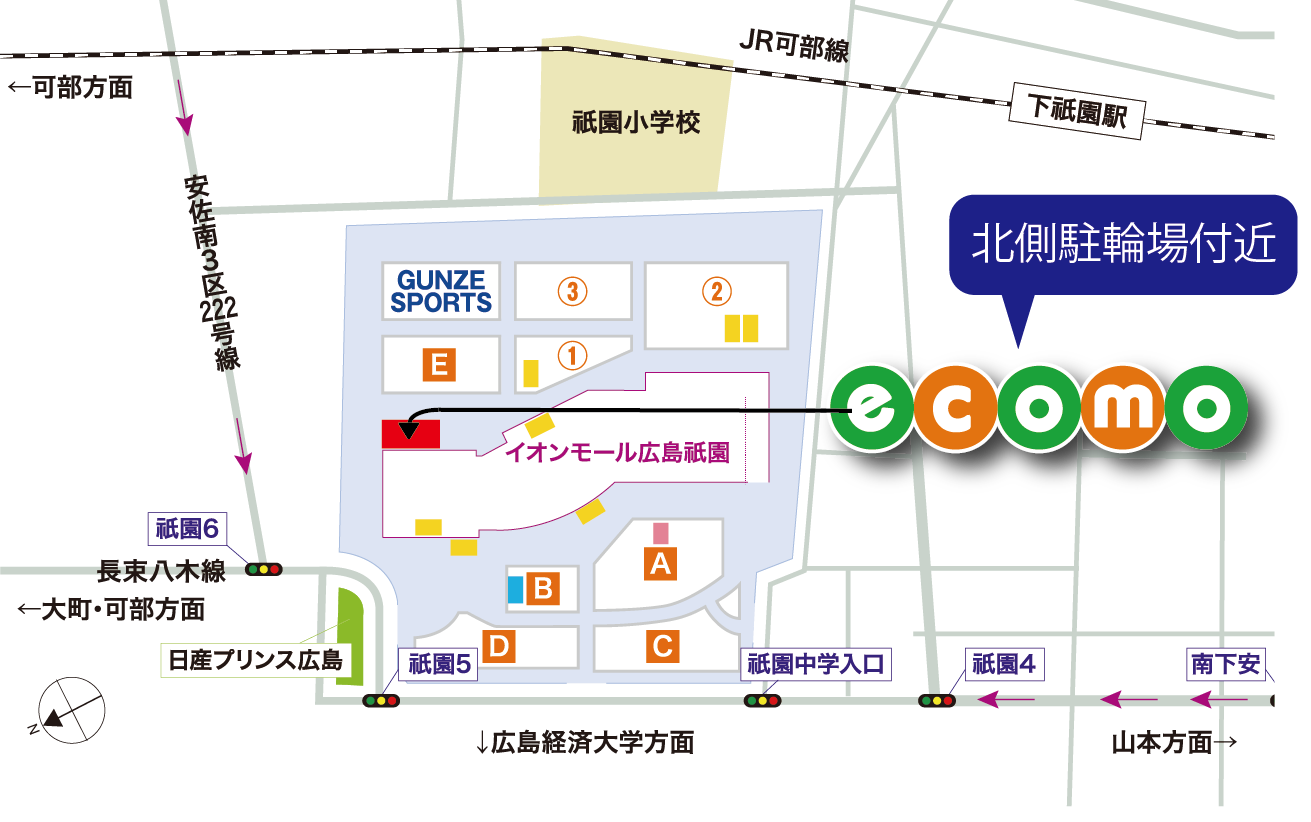 ニュース｜モールからのお知らせ｜古紙リサイクルポイントシステム