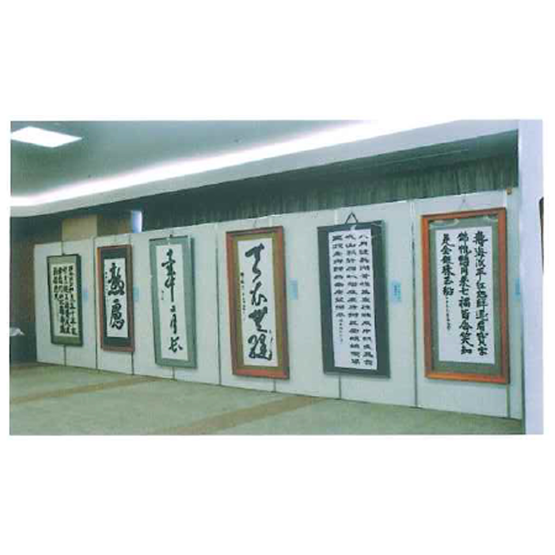 第36回 日本習字上十三峰友会展