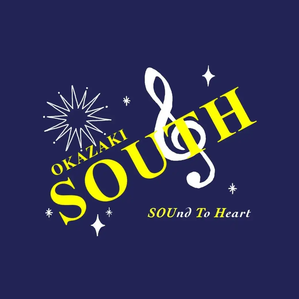 岡崎SOUTH吹奏楽部ミニコンサート
