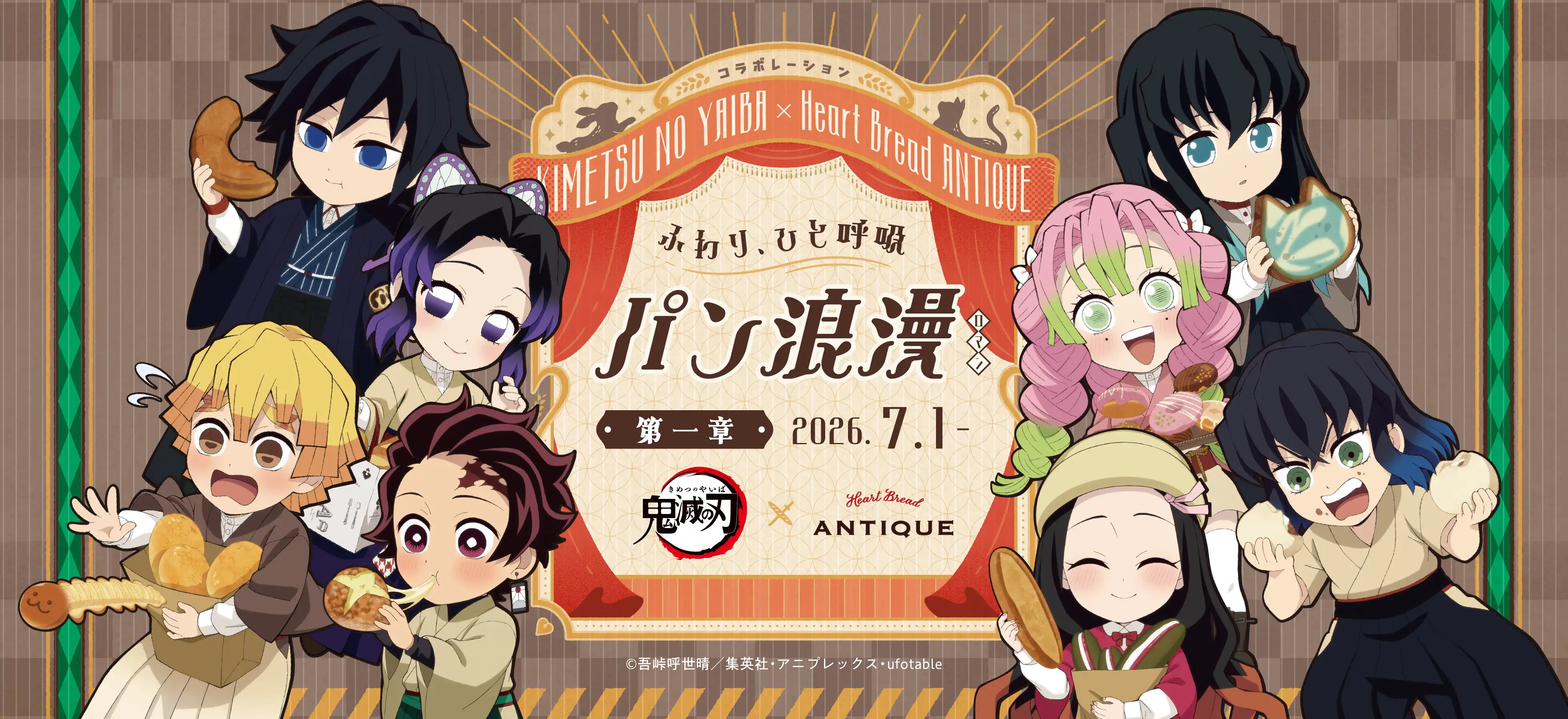 アニメ「鬼滅の刃」とコラボしたオリジナルピック付きのパンをはじめ、コラボ限定フレーバーの『ねこねこ食パン』を発売！グッズなどが7月1日(水)より新登場！