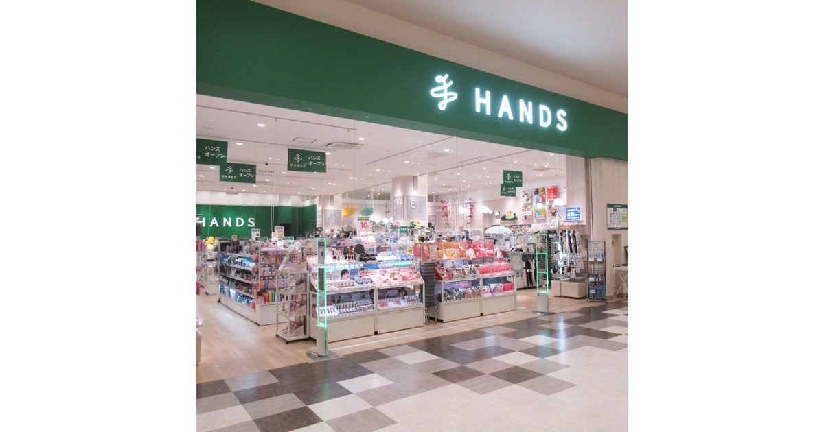 イオンモール高岡の写真(富山県高岡市)