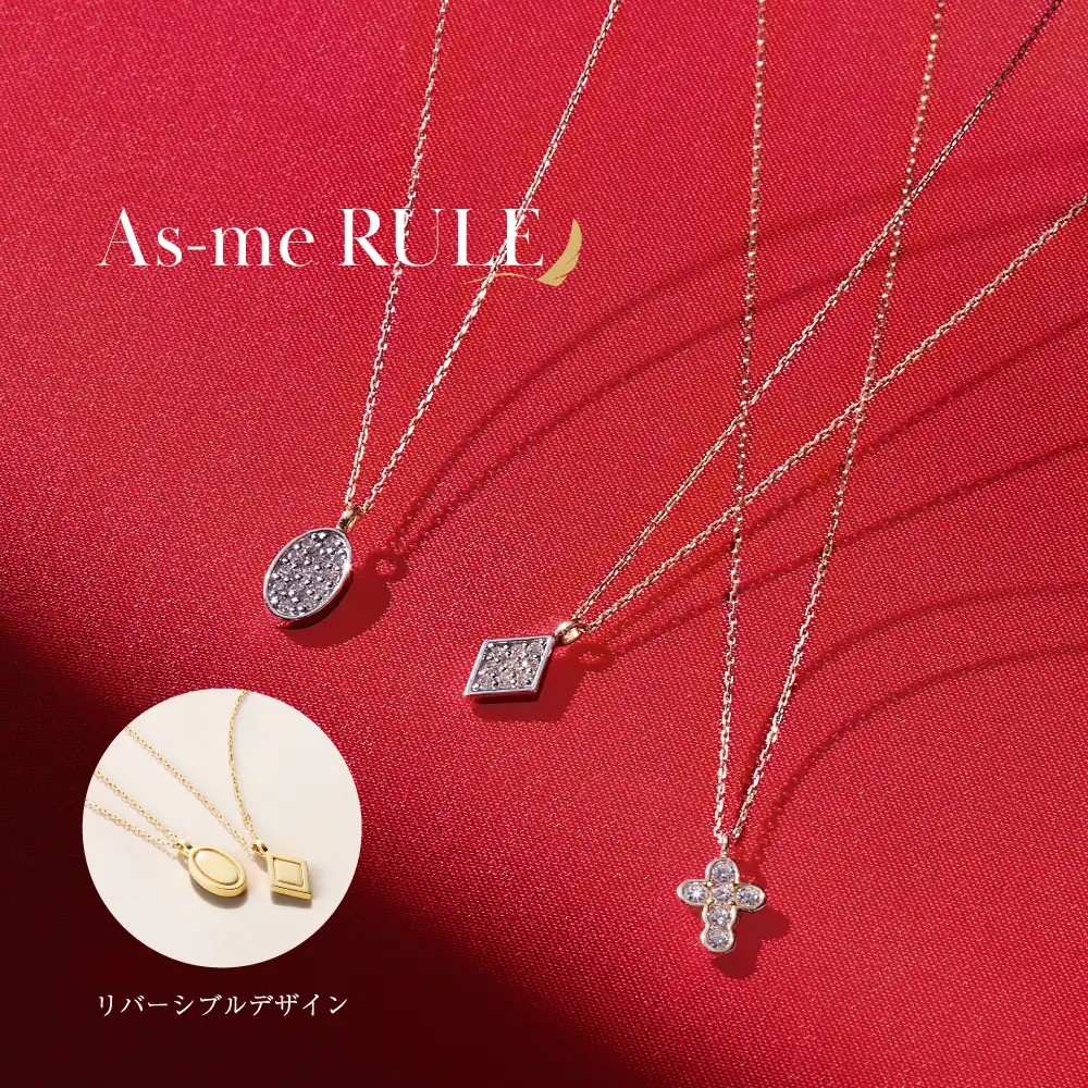 【RULE】人気シリーズに新作ネックレスが登場！