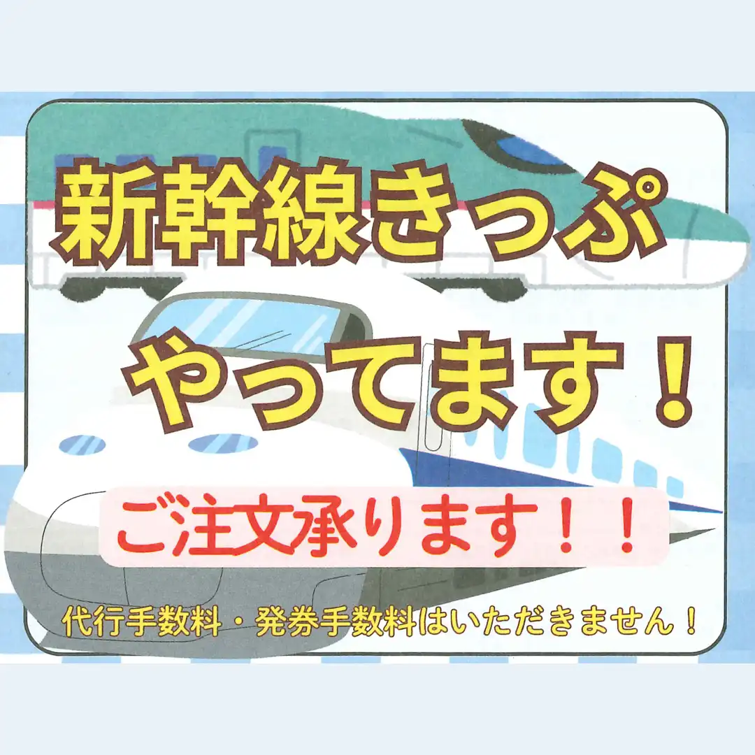 『金犬くんからのご提案』