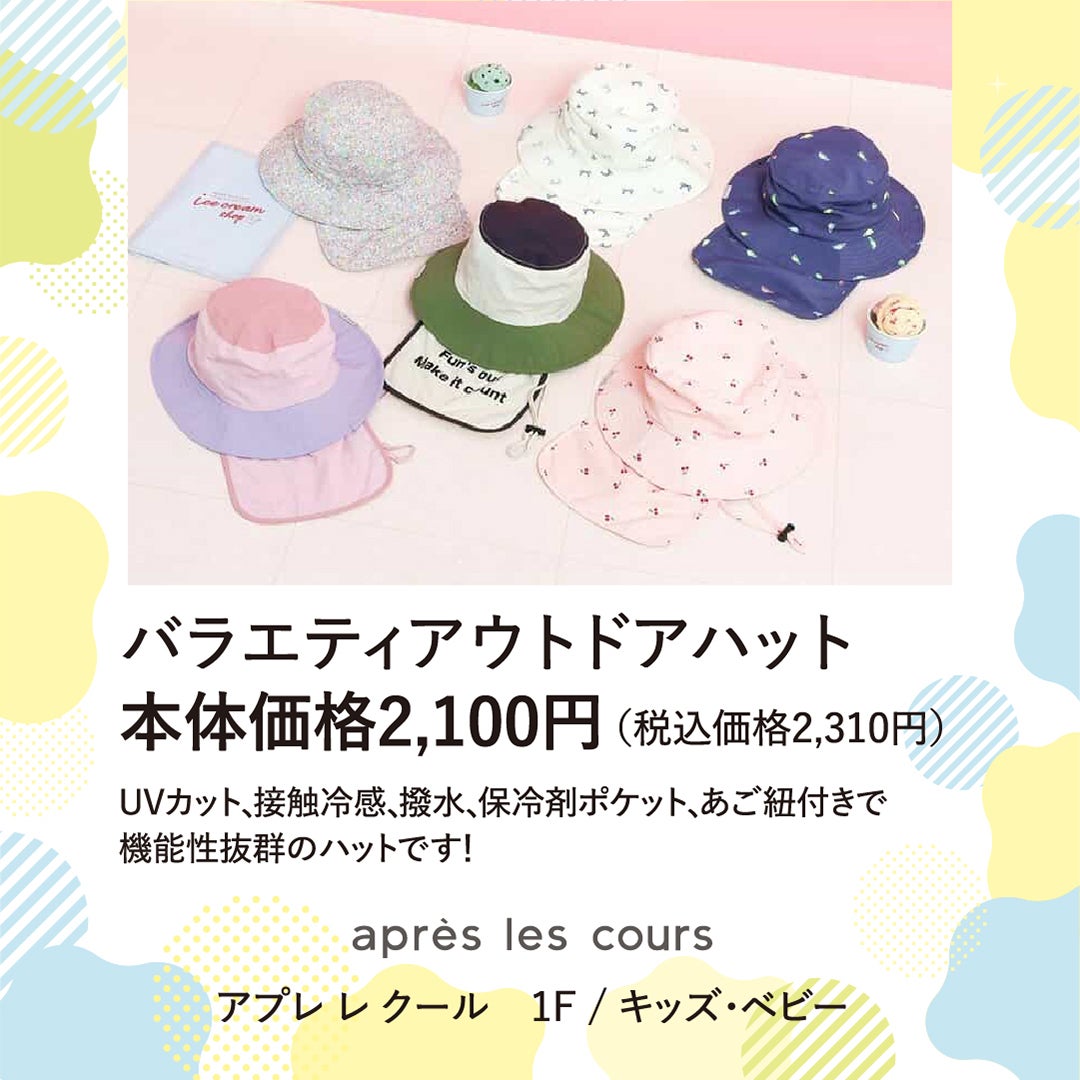 アプレレ