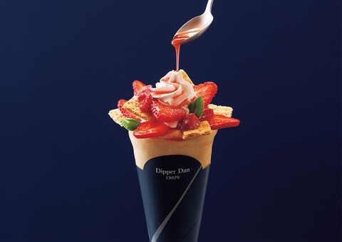 ディッパーダン