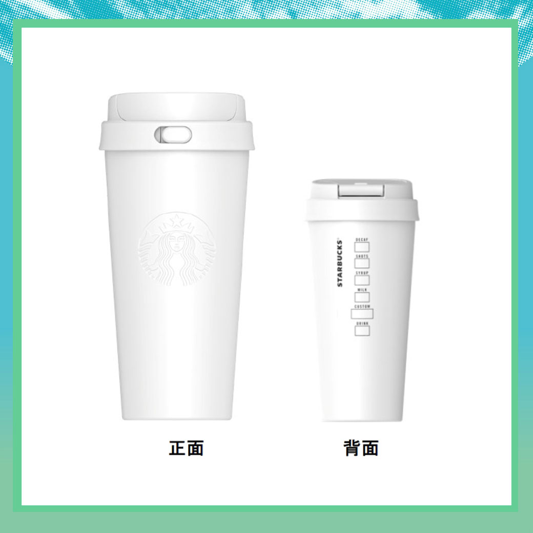 ステンレスTOGOボトル マットホワイト473ml