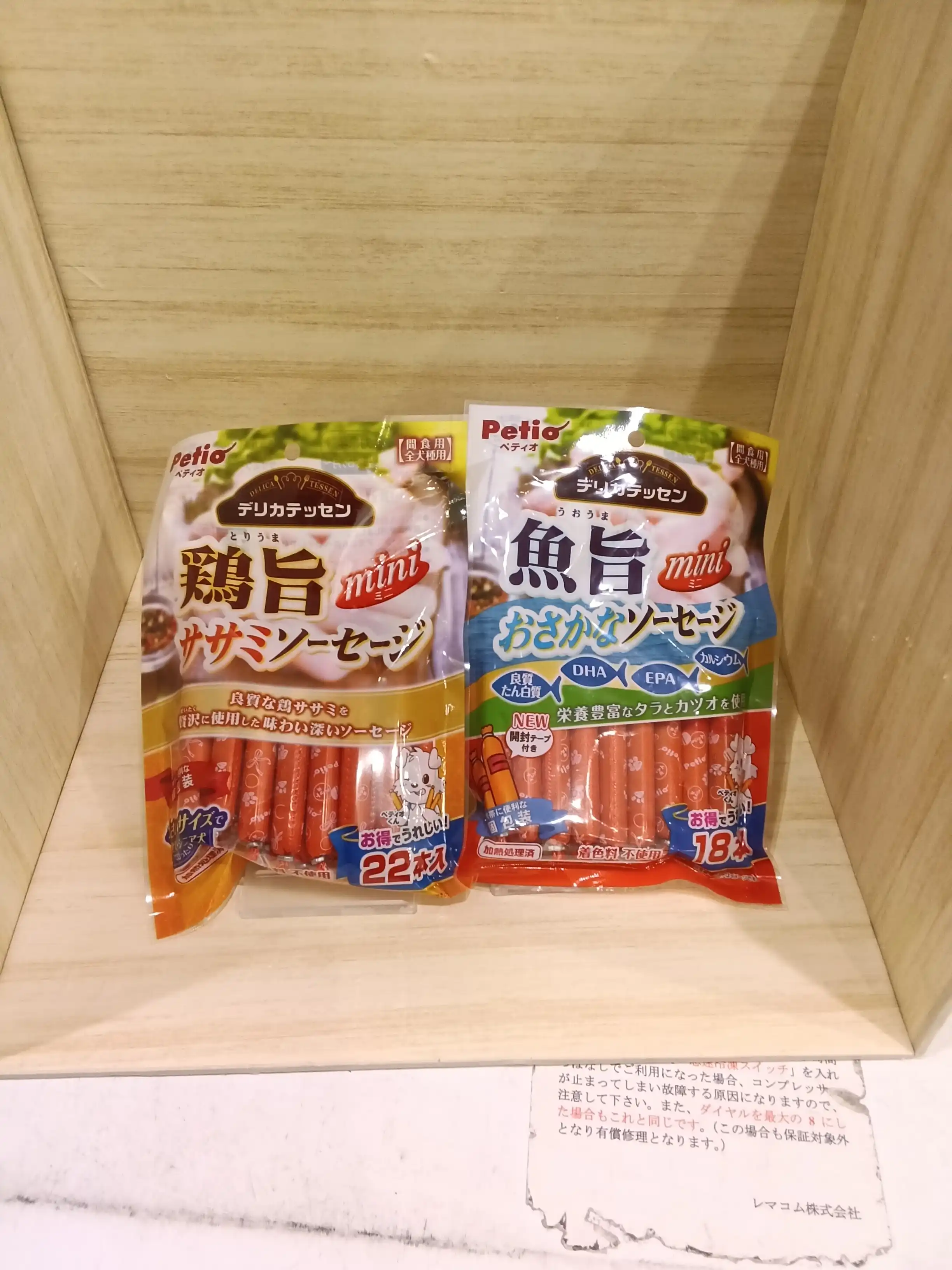 アプリクーポンおすすめ商品のご紹介