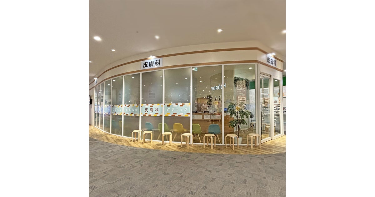 イオンモール座間の写真(神奈川県座間市)