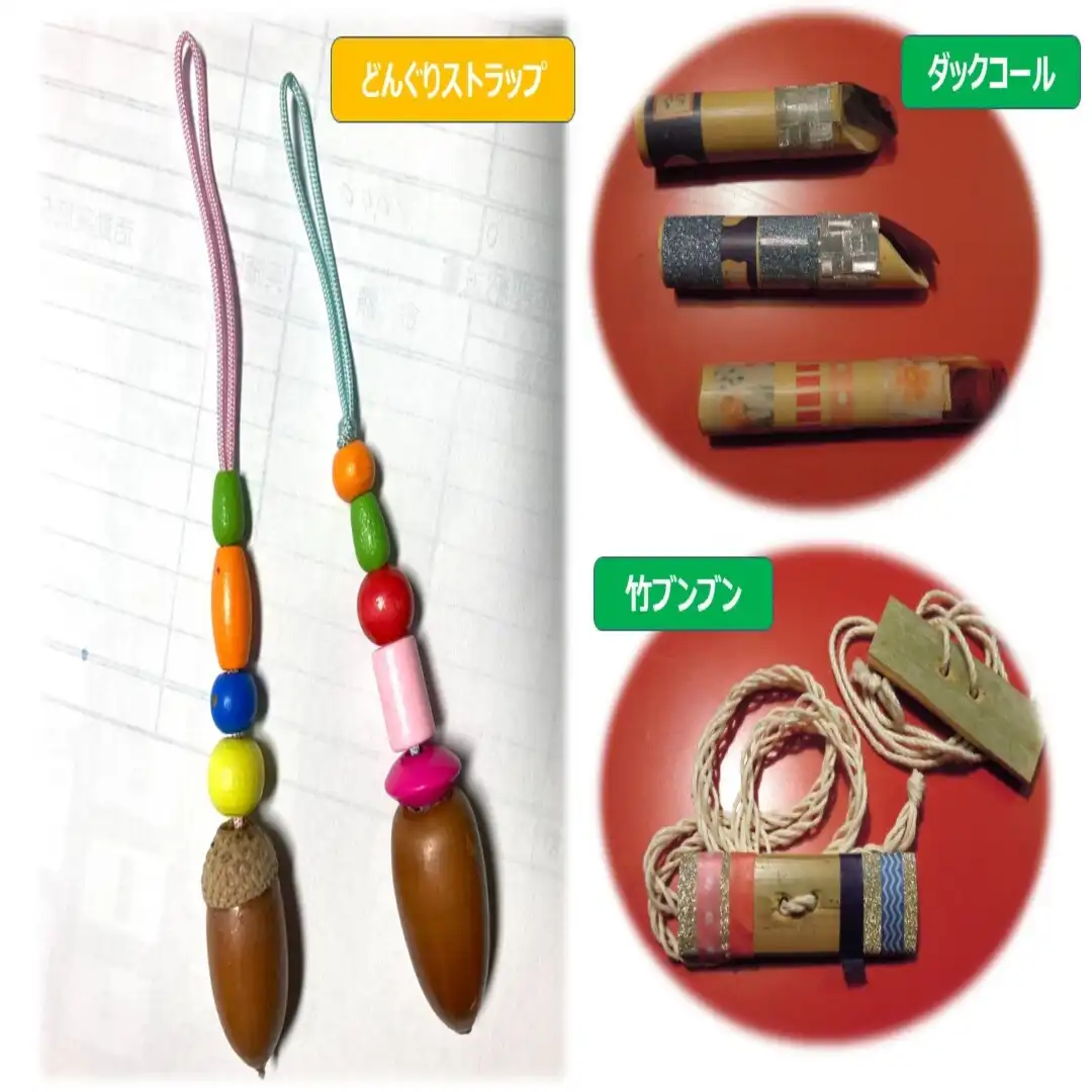 森のめぐみで工作しよう！