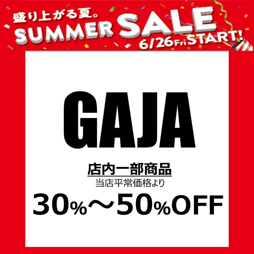 サマーガヤ