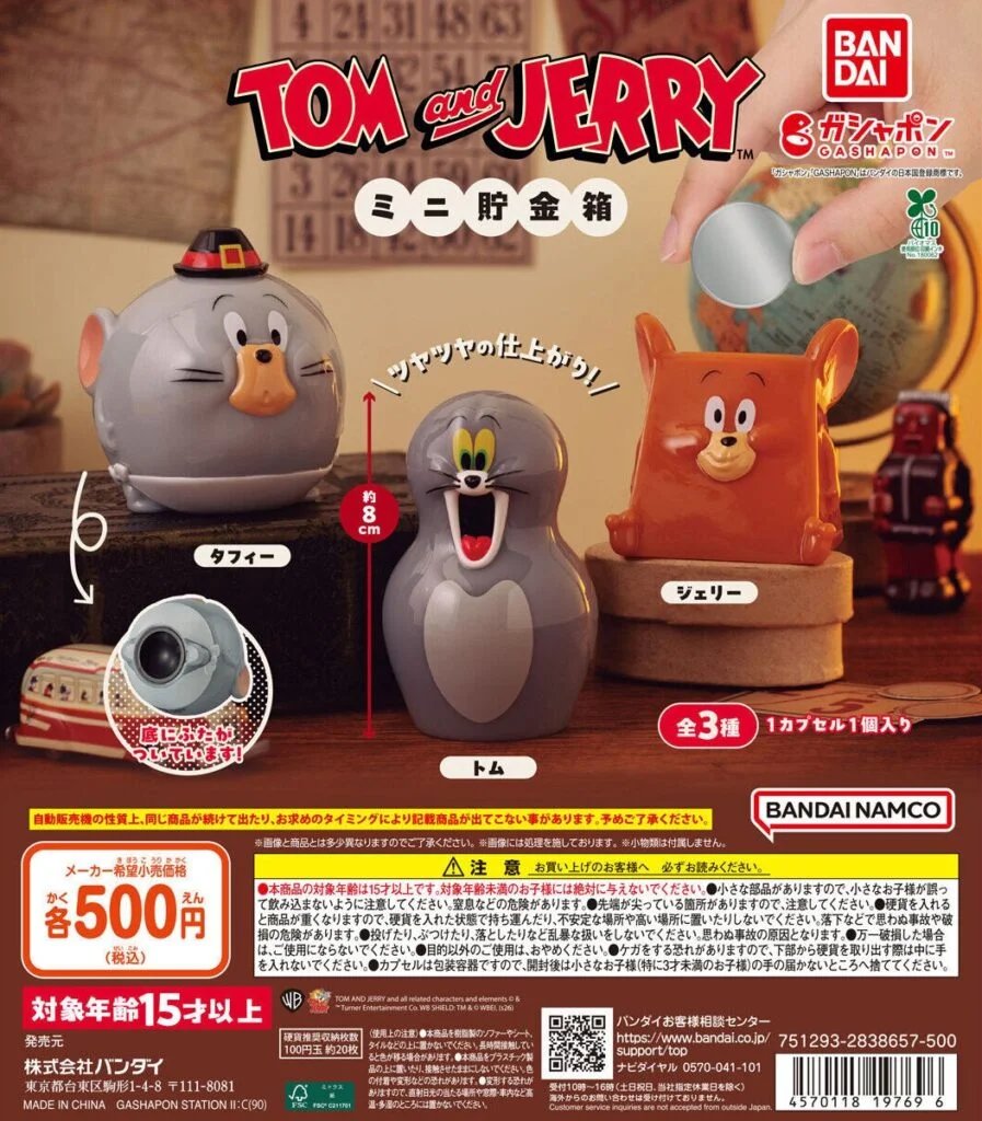 ガチャガチャの森【新商品ニュース】