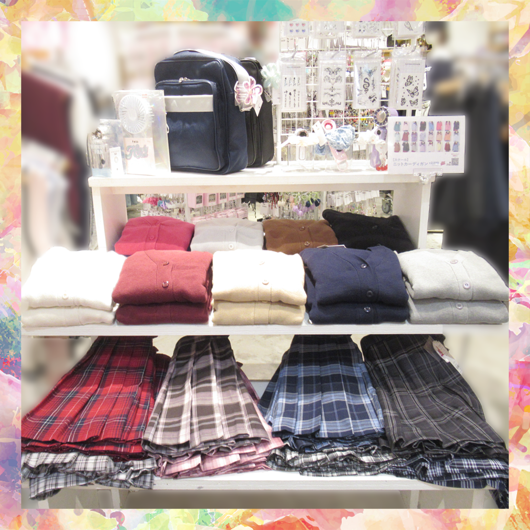 WEGO SCHOOL ITEM