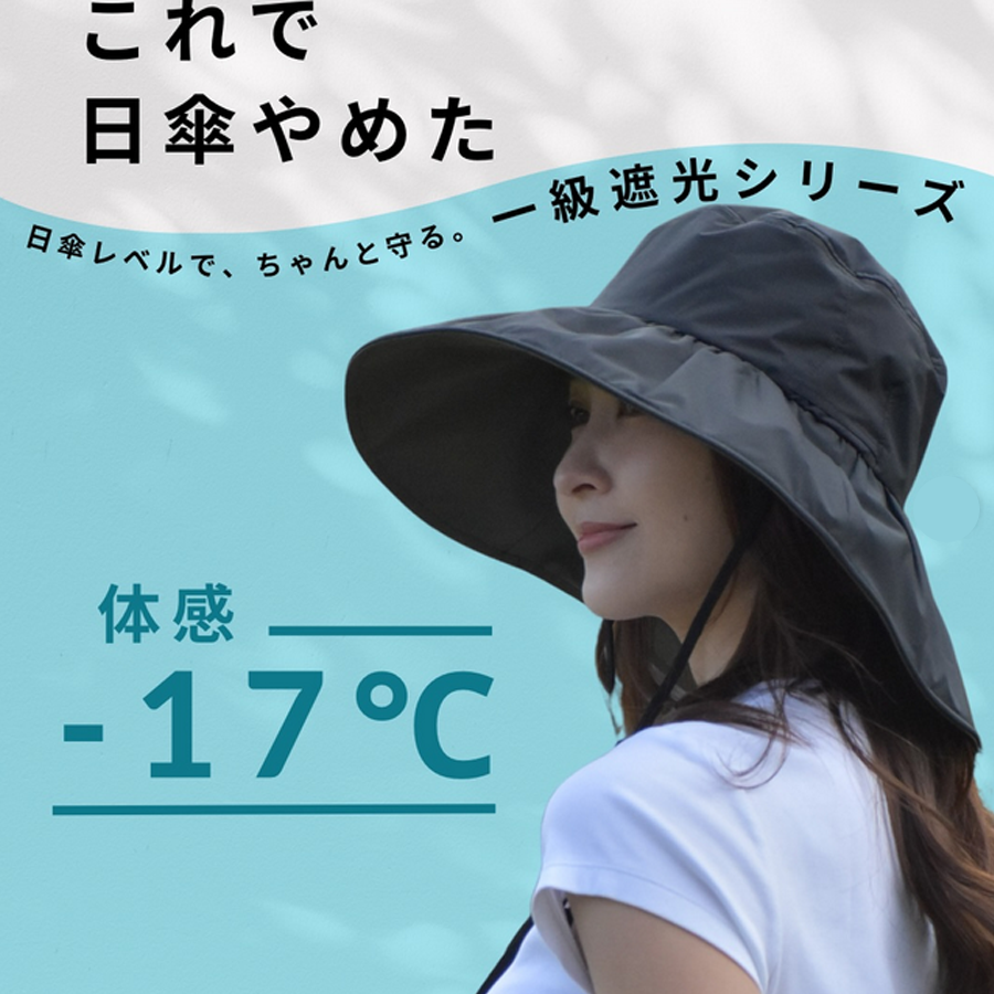 チェルシー帽子