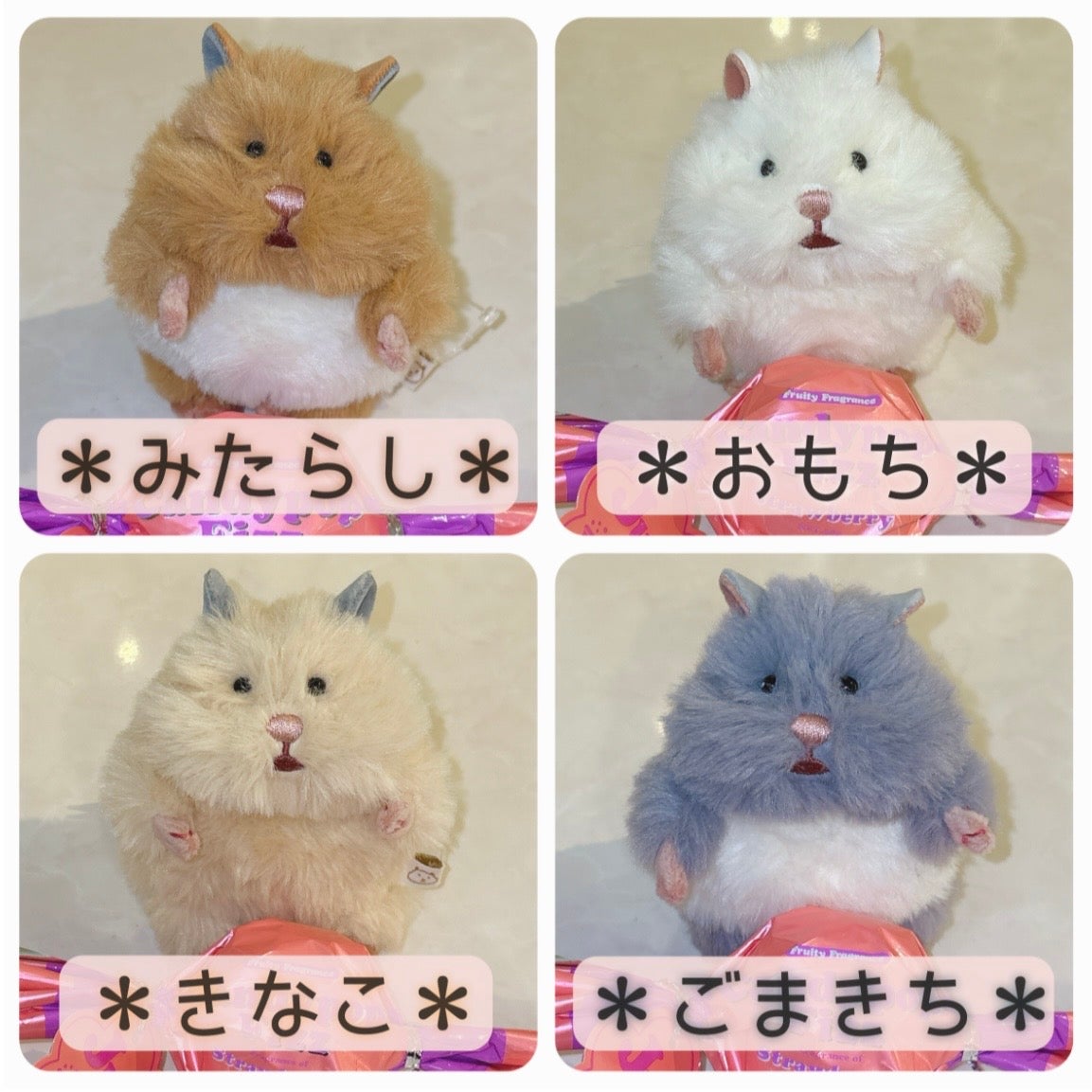 ニュース｜SNSで話題!! 《はむにぎり》再入荷しました♪｜イオンモール座間