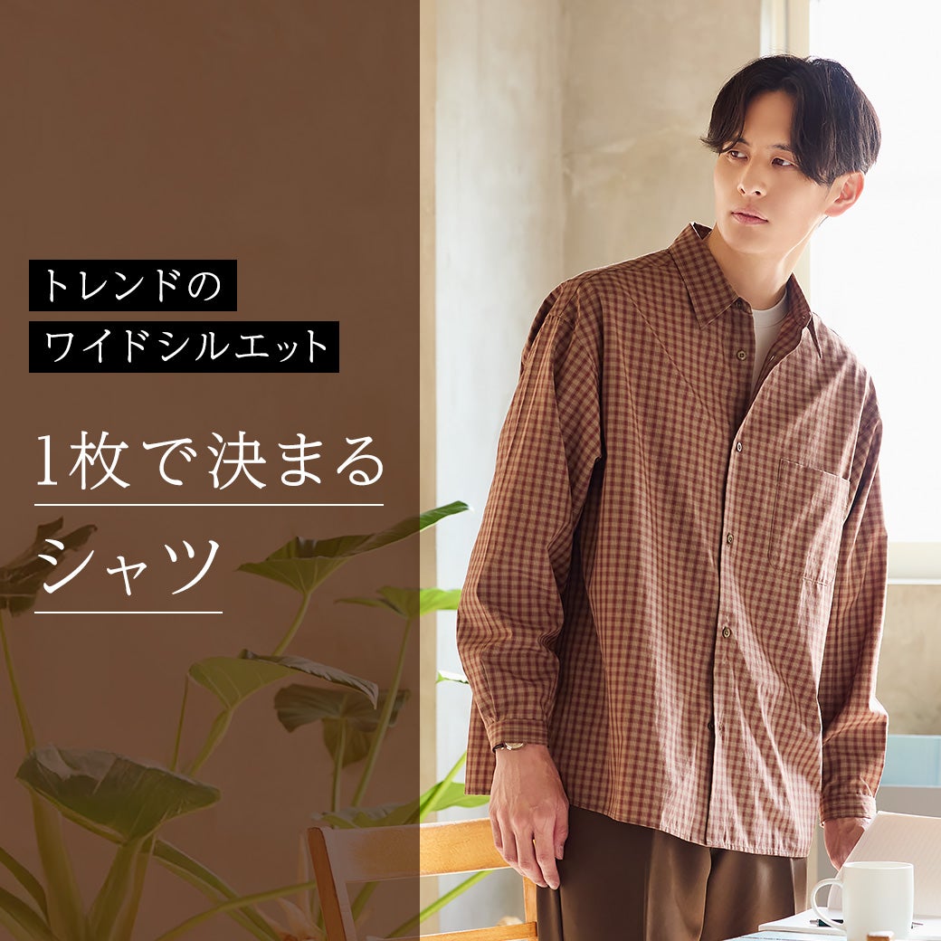 メンズのオススメアイテムご紹介☆