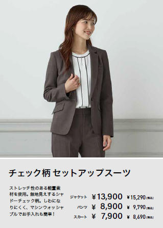 NEW ARRIVAL　レディース秋スーツ