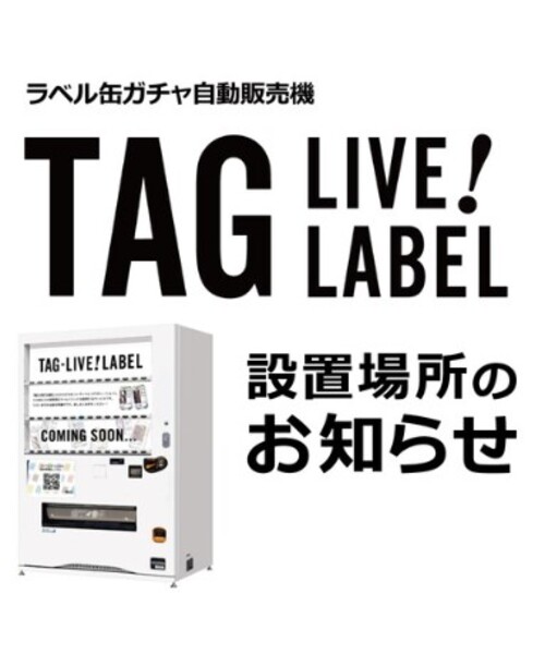 ＊WHITE ＊専用 他の方のご購入はお控えください モールガイド｜設備・サービスのご案内｜イオンモール八幡東