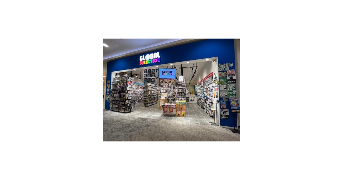 イオンモール都城駅前の写真(宮崎県都城市)