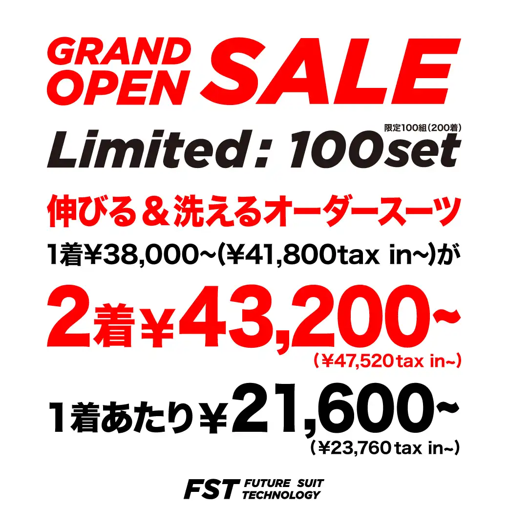 ＼10/25(日)まで／松本店グランドオープンセールはファイナルへ