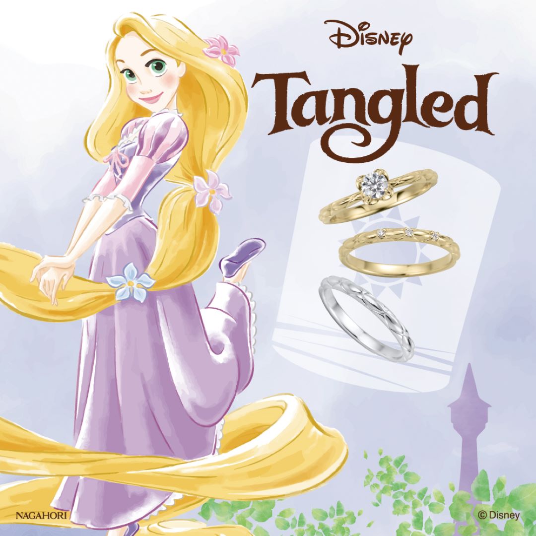 【大人気！結婚指輪・婚約指輪】 ディズニープリンセスシリーズ 塔の上のラプンツェル『ラプンツェル』♪