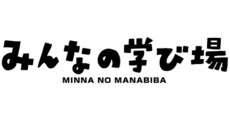 神戸南_テナント_みんなの学び場