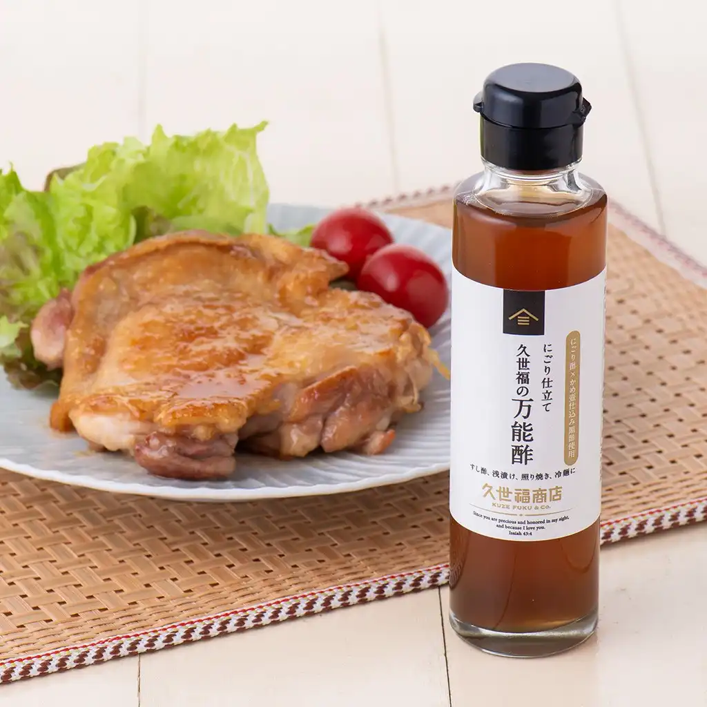 【新商品】にごり仕立て　久世福の万能酢