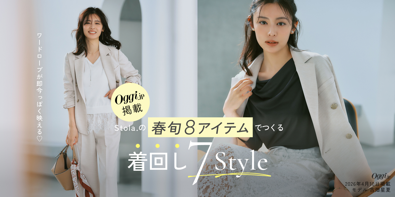 Stola. × Oggi.jp