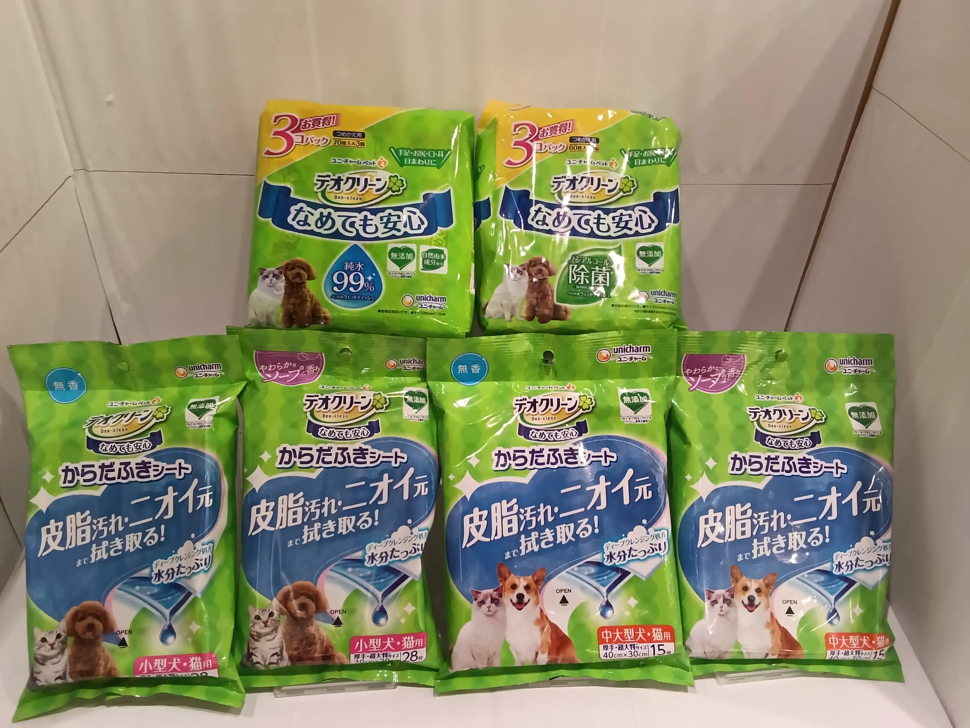 おすすめ商品のご紹介