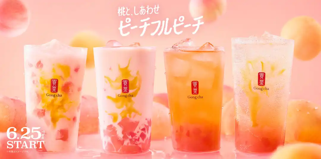 6月25日から期間限定発売【ピーチフルピーチ】のご案内