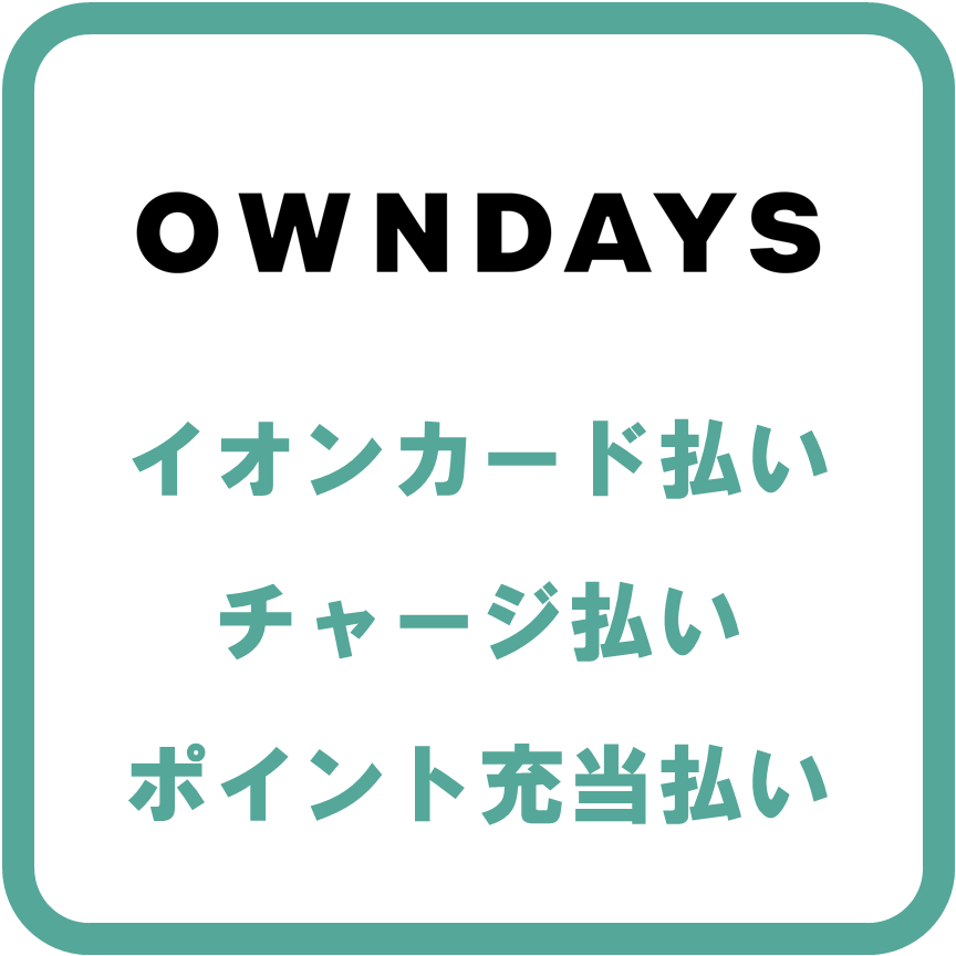 AEON PayOWNDAYS