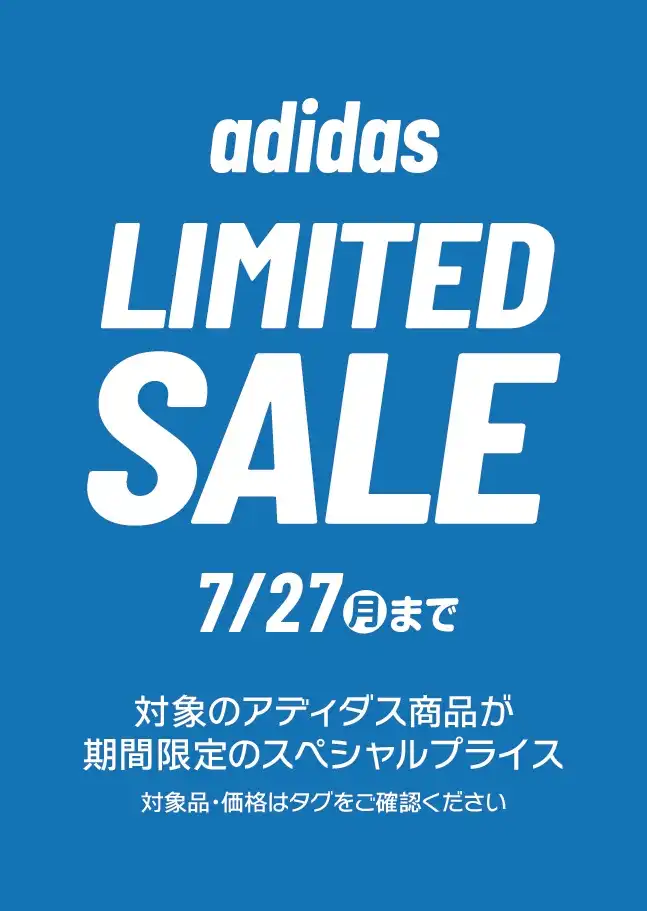\\ adidas LIMITED SALE //
