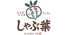 しゃぶしゃぶブッフェ しゃぶ葉