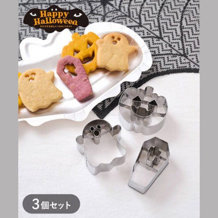 ハロウィンアイテム特集