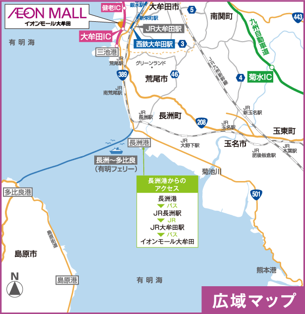 フェリーでのアクセス