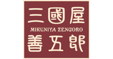 三國屋善五郎