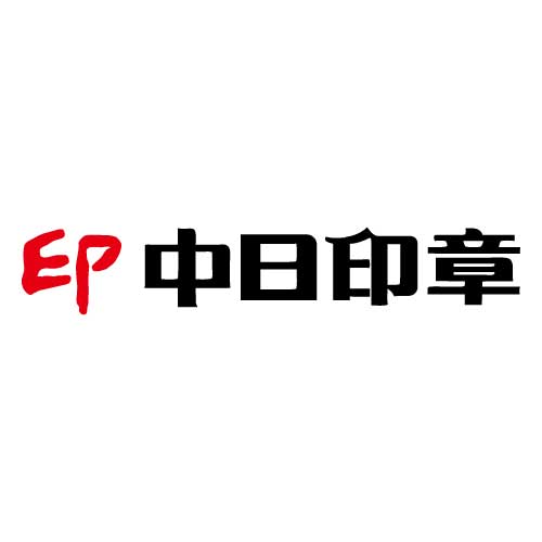 【限定10点】彩樺13.5mm牛皮ケース付　本体価格16,000円(税込17,600円)