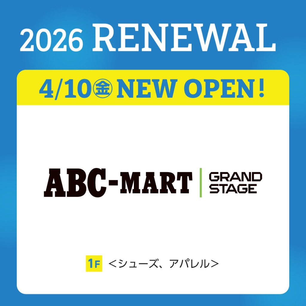 ABC GS OPEN