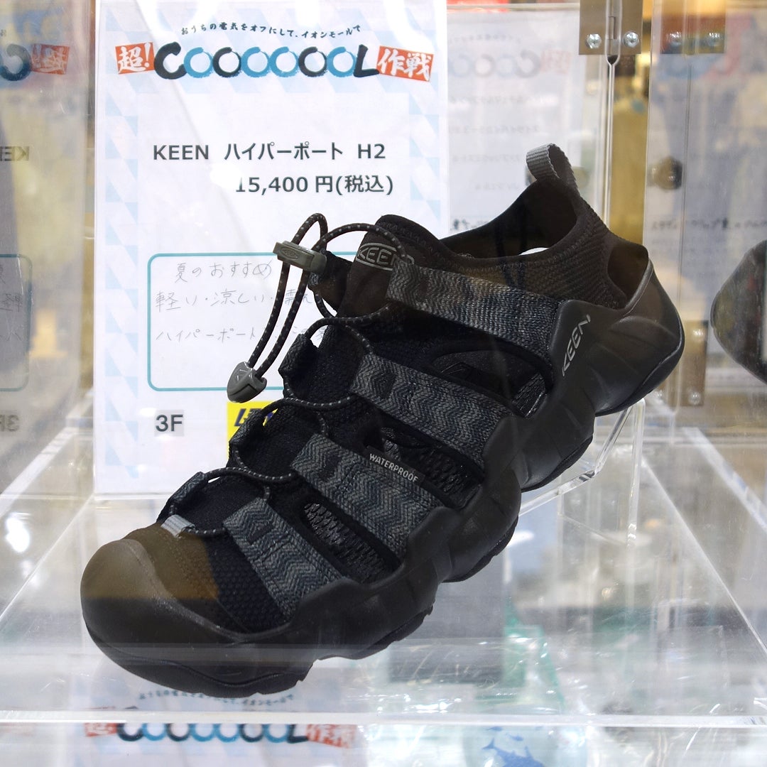 KEEN ハイパーポート H2 税込15,400円