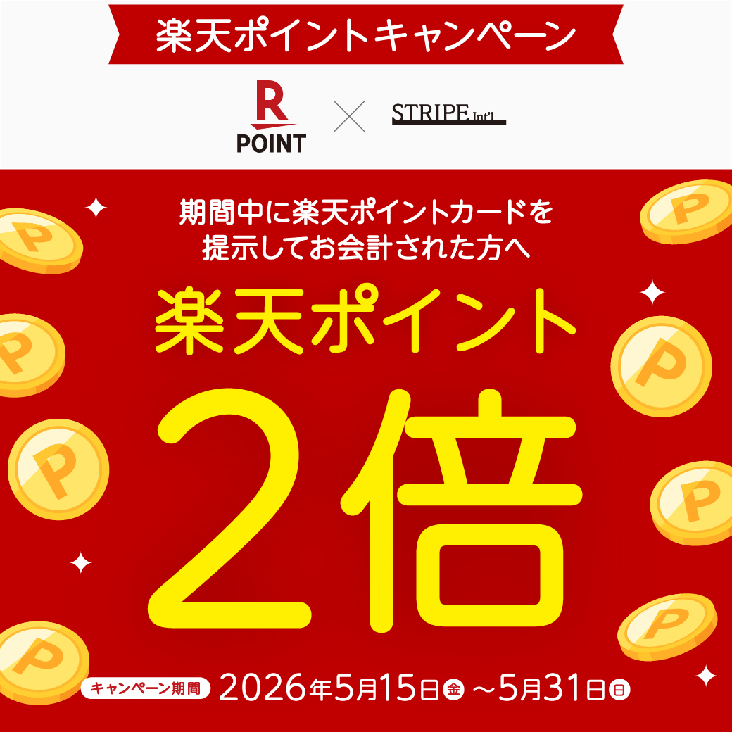 楽天ポイント2倍キャンペーン★