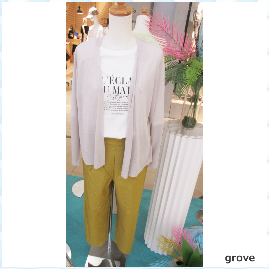 grove_COOL
