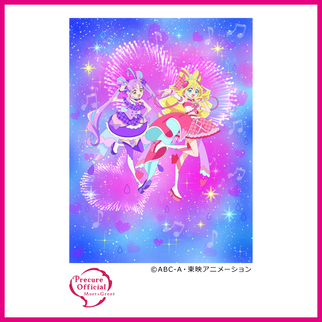 キュアアイドル・キュアキュンキュンがやってくる！