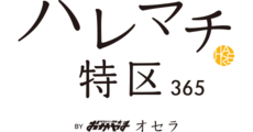 ご購入時に自店ポイントカード2倍