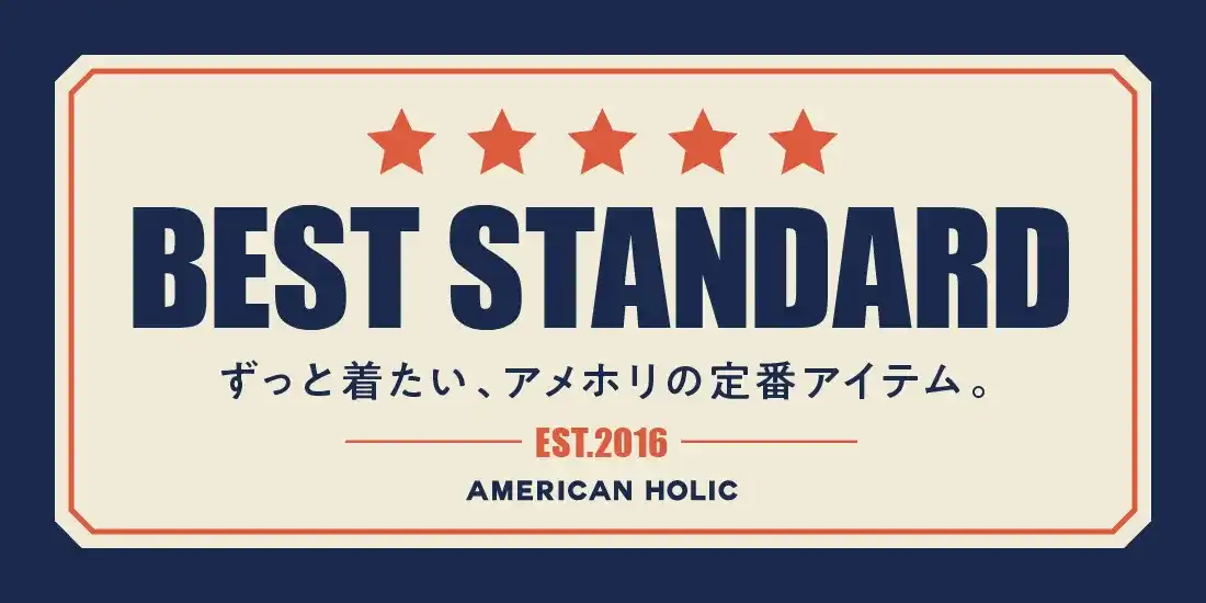 BEST STANDARD ずっと着たい、アメホリの定番アイテム。