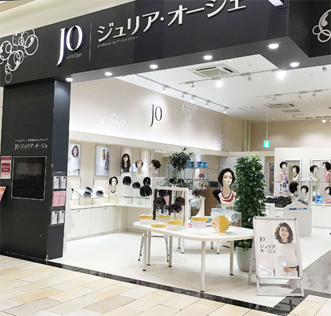 ショップ｜ジュリア・オージェ｜イオンモール浜松志都呂