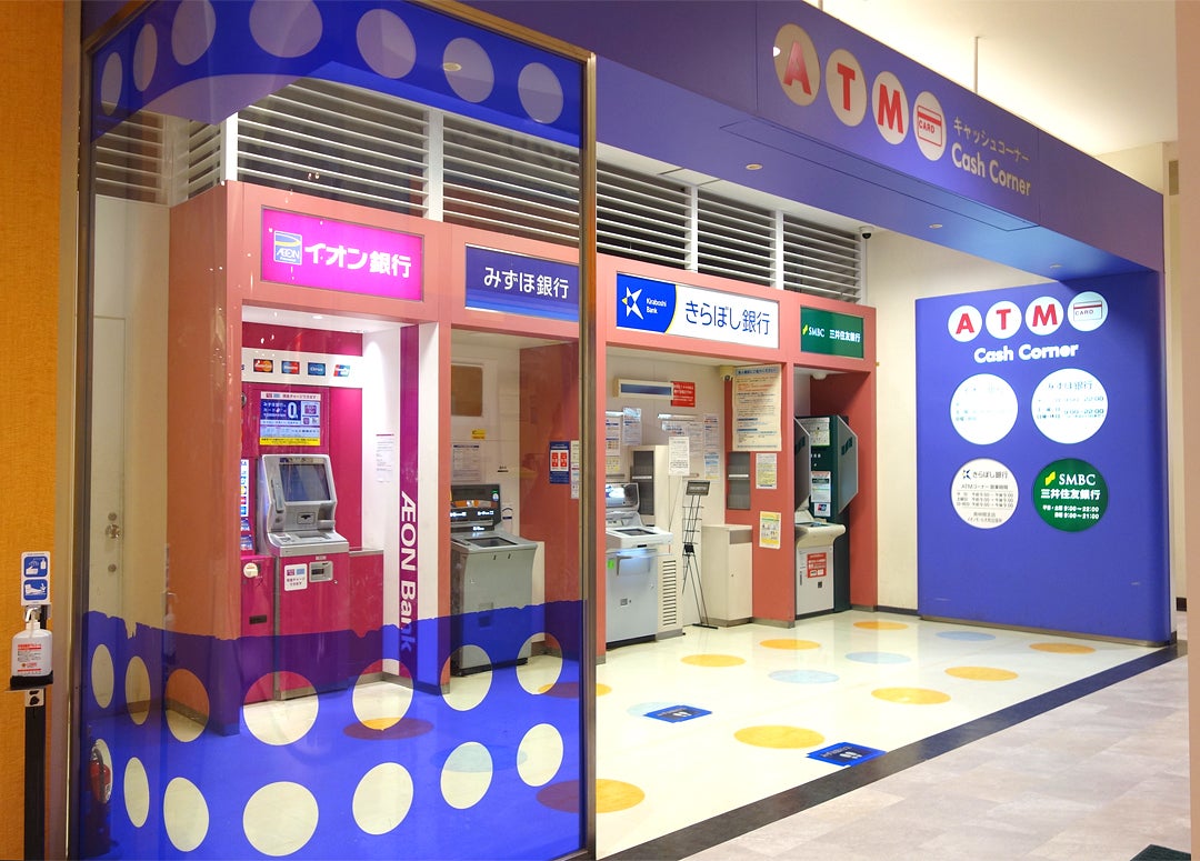 イオン 大和 店