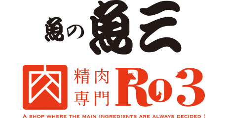 イオンカード・WAONのお支払いで握り寿司5%OFF ※値引き商品は対象外