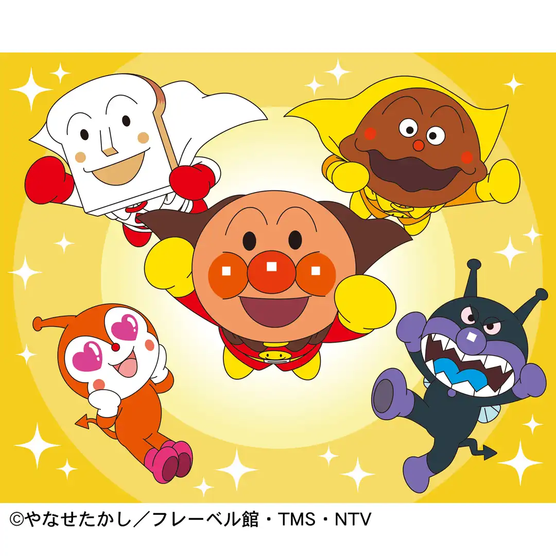 それいけ！アンパンマン　ショー