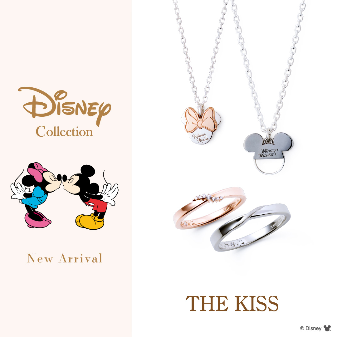 Disney × 沖縄限定〈ジュエリー〉 ニュース｜4/18（土）《Disney Collection》新作ペアジュエリー発売