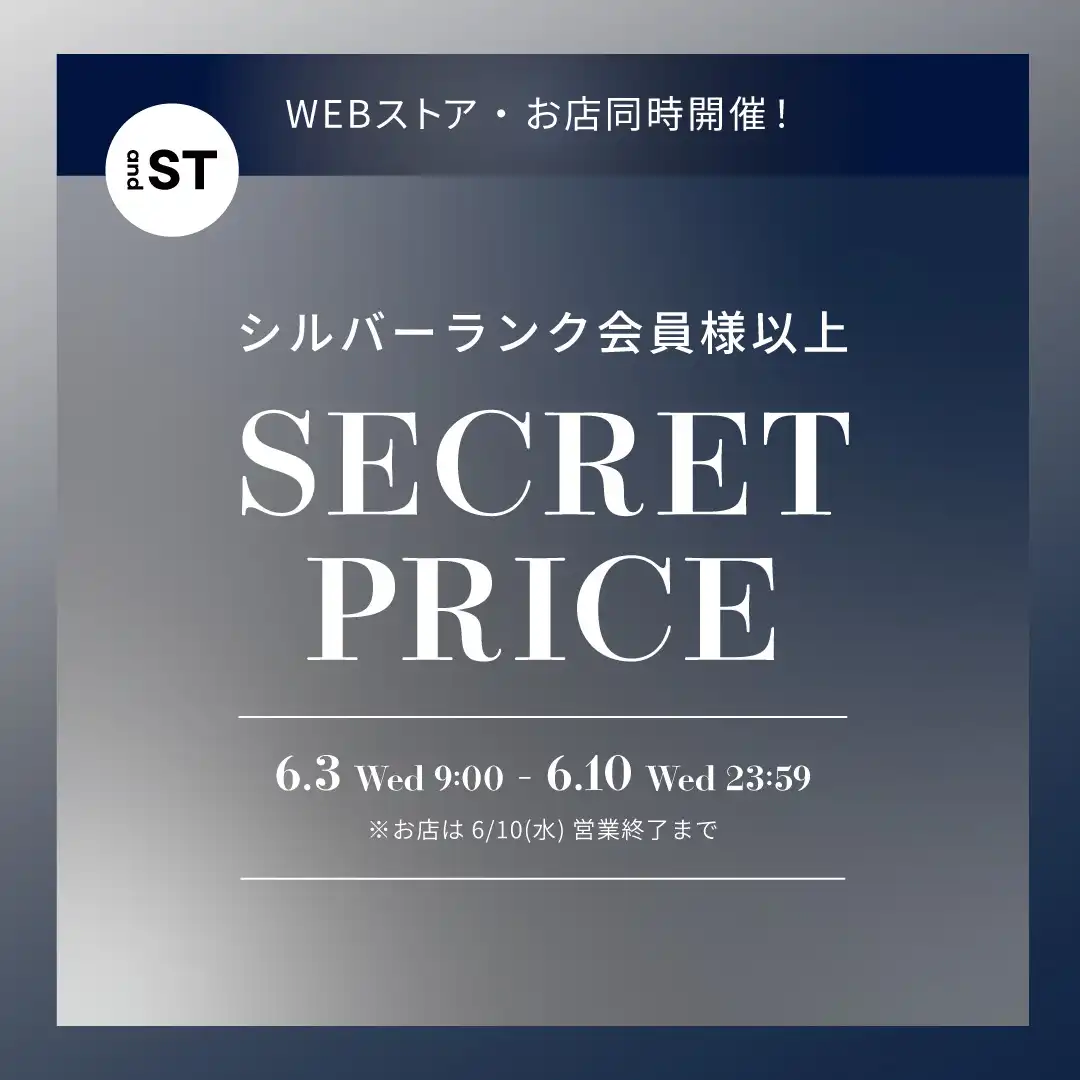 ニュース｜【SUMMER FAIR】全品20%OFF｜イオンモール名取